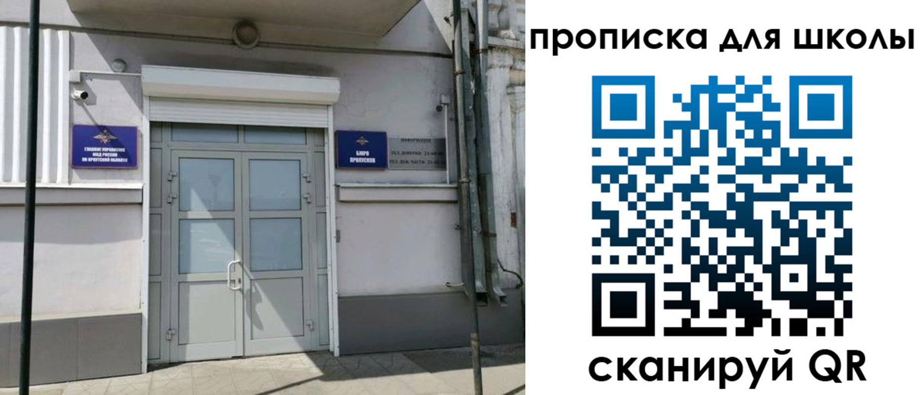 временная регистрация адрес в Туапсе